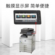 夏普 MX-B6581D 黑白高速數(shù)碼復(fù)印機(jī)（含雙面輸稿器+四層紙盒）（臺(tái)）