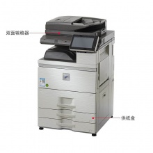 夏普MX-B4051R黑白復(fù)印機(jī)(RSPF雙面送稿器)(臺)