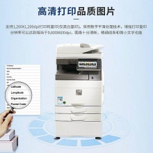 夏普 MX-C6082D (輸稿器+雙紙盒) 彩色數(shù)碼復(fù)合機(jī)A3(臺(tái))