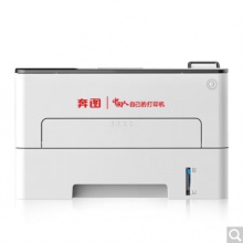 奔圖（PANTUM）P3385DN A4黑白激光單功能打印機(jī) + 