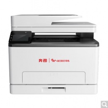 奔圖 （PANTUM）CM1155ADN A4彩色激光多功能 打印復印掃描打印機商用保密安全打印機國產