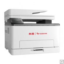 奔圖 （PANTUM）CM1155ADN A4彩色激光多功能 打印復印掃描打印機商用保密安全打印機國產