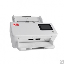 奔圖（PANTUM）DS-329 A4高速掃描儀 自動雙面 31頁/分鐘 國產(chǎn)專用 