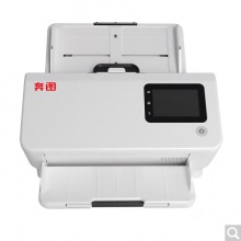 奔圖（PANTUM）DS-339 A4高速掃描儀 自動(dòng)雙面 50頁/分鐘 國產(chǎn)專用 