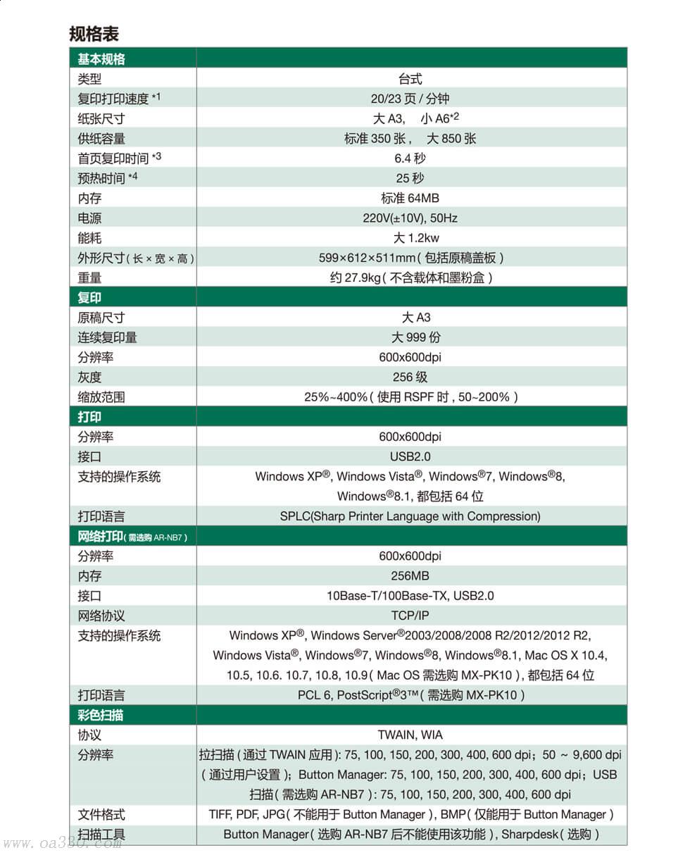 C - 副本.jpg
