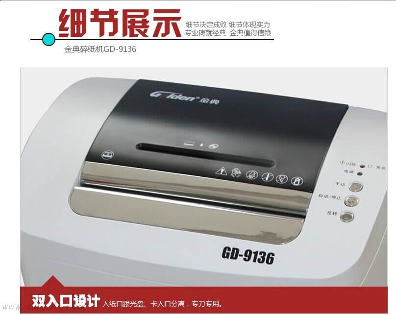 c6ESBOO2TZO3cn1M-J181A.jpg